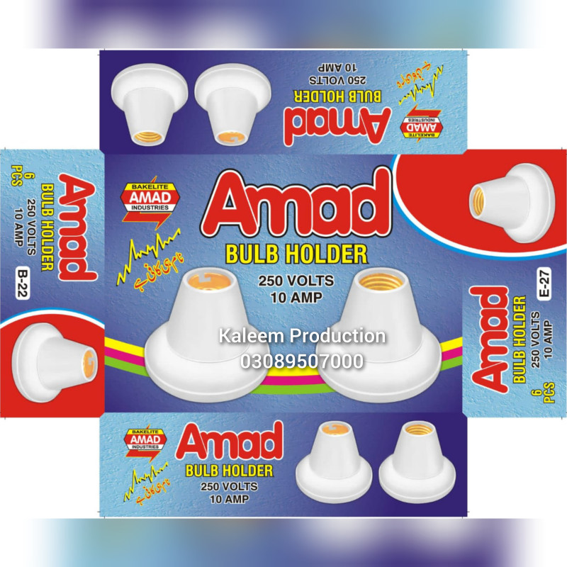 Ahmad Holder Box